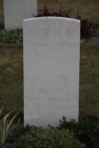 Les Baraques Military Cemetery Sangatte - Chao Chung Yuan, 